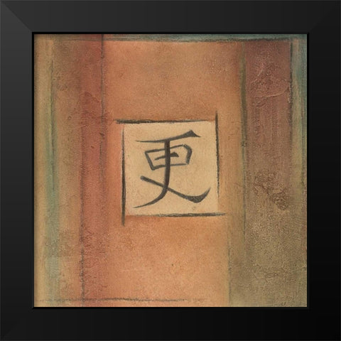 Global Renew Black Modern Wood Framed Art Print by Emery, Kristin