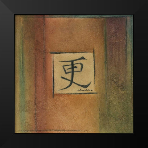 Calm Black Modern Wood Framed Art Print by Emery, Kristin