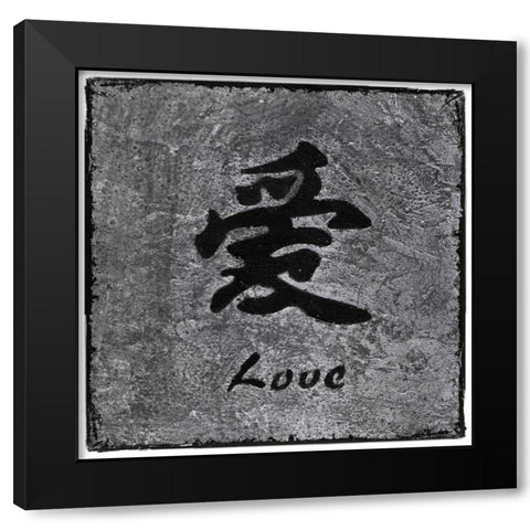 Love Black Modern Wood Framed Art Print with Double Matting by Emery, Kristin
