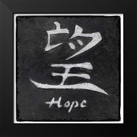 Hope Black Modern Wood Framed Art Print by Emery, Kristin