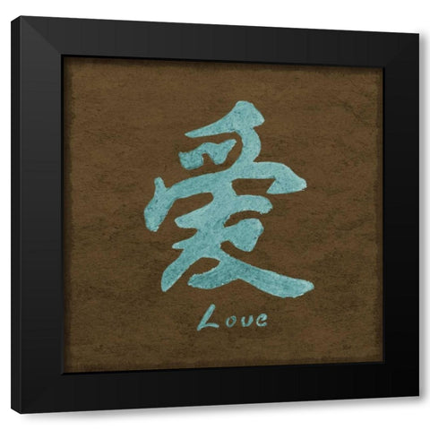 Asian Love II Black Modern Wood Framed Art Print with Double Matting by Emery, Kristin