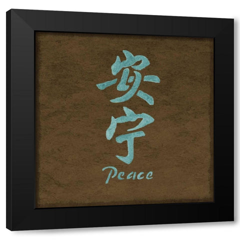 Asian Peace Black Modern Wood Framed Art Print by Emery, Kristin