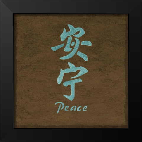 Asian Peace Black Modern Wood Framed Art Print by Emery, Kristin