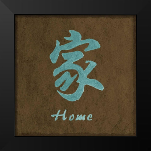 Asian Love Black Modern Wood Framed Art Print by Emery, Kristin