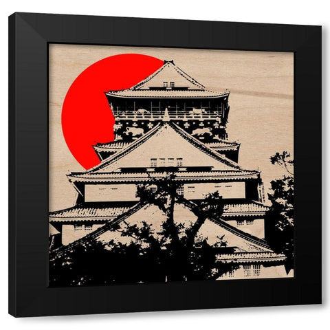 Rising Sun 1 Black Modern Wood Framed Art Print with Double Matting by Prime, Marcus