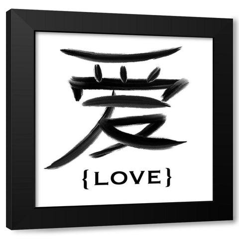 Chinese Love Black Modern Wood Framed Art Print with Double Matting by Prime, Marcus