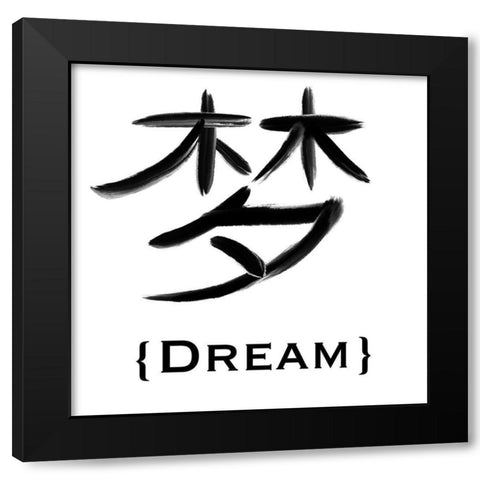 Chinese Dream Black Modern Wood Framed Art Print by Prime, Marcus
