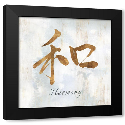 Gold Harmony  Black Modern Wood Framed Art Print with Double Matting by Isabelle Z