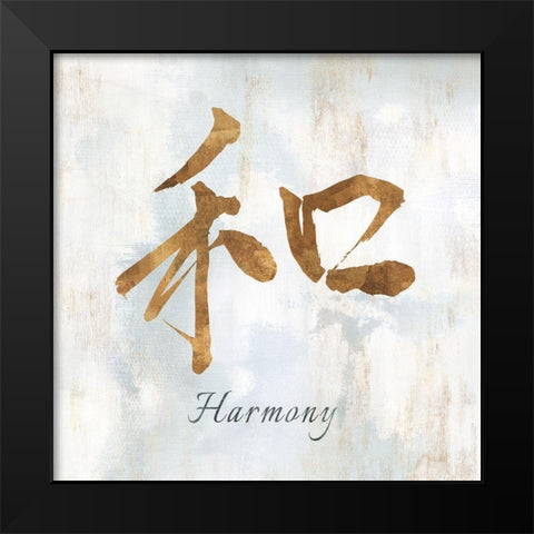 Gold Harmony  Black Modern Wood Framed Art Print by Isabelle Z