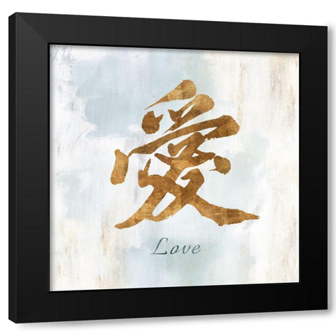 Gold Love Black Modern Wood Framed Art Print by Isabelle Z