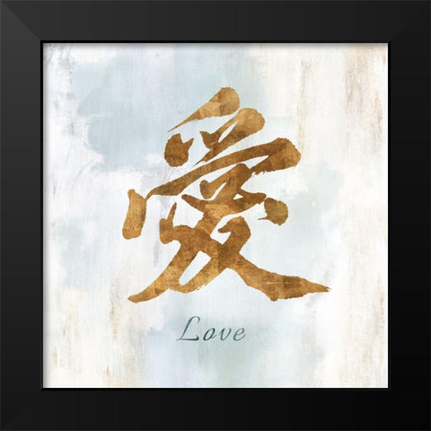 Gold Love Black Modern Wood Framed Art Print by Isabelle Z