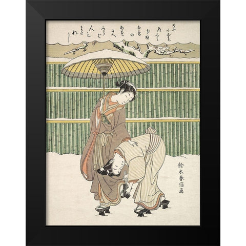 Untitled Black Modern Wood Framed Art Print by Harunobu, Suzuki