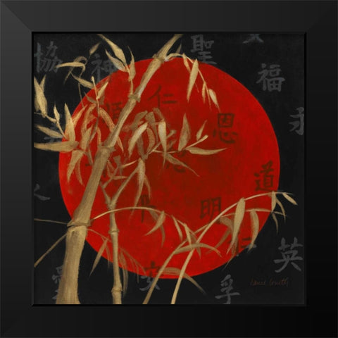 This Moment to Eternity I Black Modern Wood Framed Art Print by Loreth, Lanie