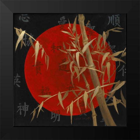 This Moment to Eternity II Black Modern Wood Framed Art Print by Loreth, Lanie