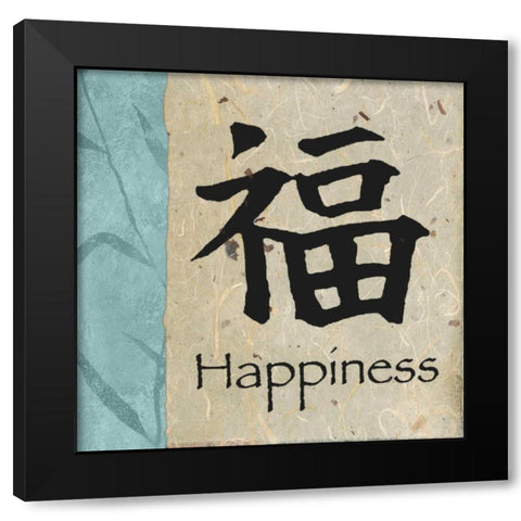 Happiness Black Modern Wood Framed Art Print with Double Matting by Marcon, Michael