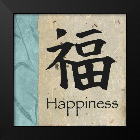 Happiness Black Modern Wood Framed Art Print by Marcon, Michael