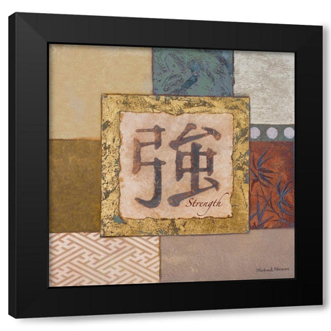 Strength Black Modern Wood Framed Art Print with Double Matting by Marcon, Michael