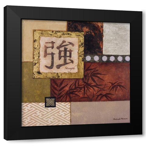 Strength Black Modern Wood Framed Art Print with Double Matting by Marcon, Michael