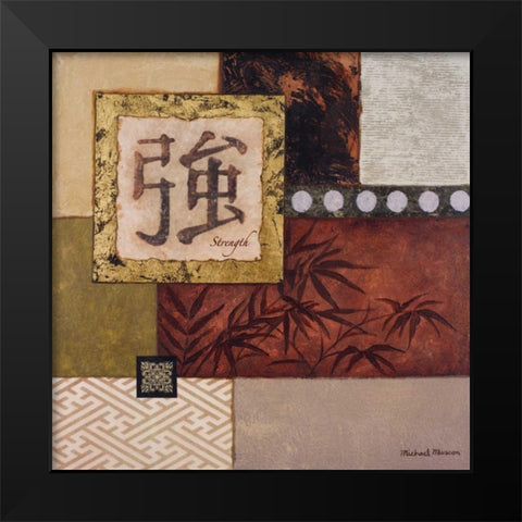 Strength Black Modern Wood Framed Art Print by Marcon, Michael