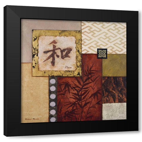 Peace Black Modern Wood Framed Art Print by Marcon, Michael