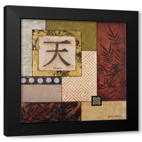 Heaven Black Modern Wood Framed Art Print by Marcon, Michael