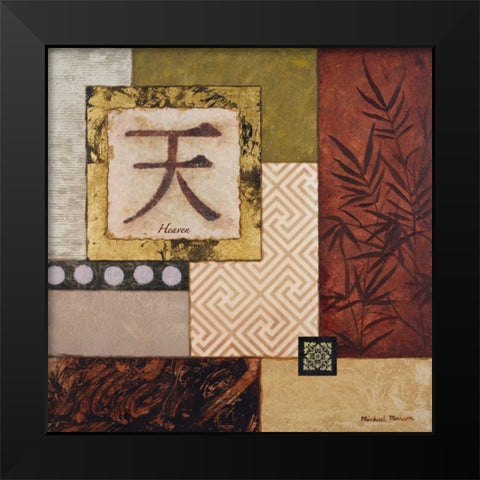Heaven Black Modern Wood Framed Art Print by Marcon, Michael