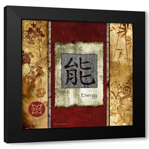 Energy Black Modern Wood Framed Art Print by Marcon, Michael