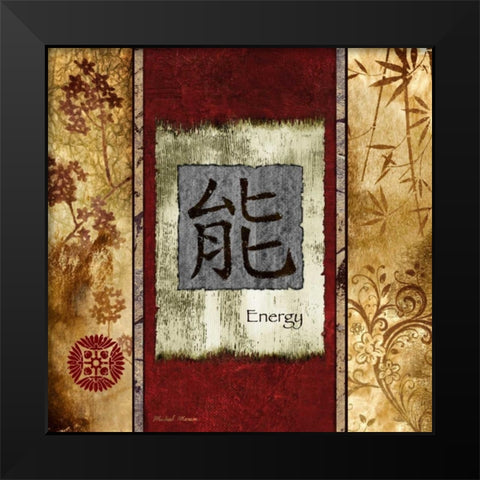 Energy Black Modern Wood Framed Art Print by Marcon, Michael