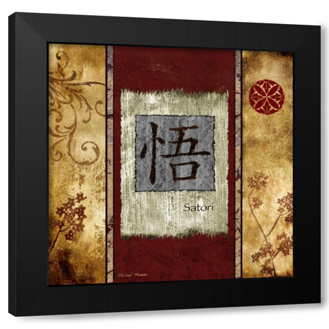 Satori Black Modern Wood Framed Art Print by Marcon, Michael