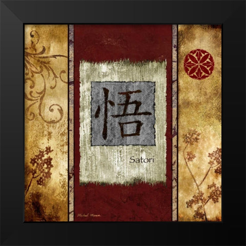 Satori Black Modern Wood Framed Art Print by Marcon, Michael