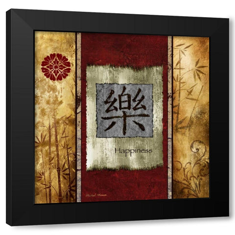 Happiness Black Modern Wood Framed Art Print with Double Matting by Marcon, Michael