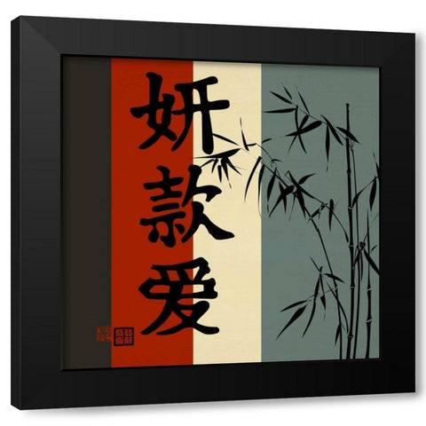 Asian Block  Black Modern Wood Framed Art Print with Double Matting by Drotz, Dallas