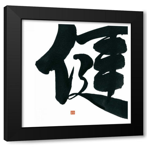 Virtue Square III Black Modern Wood Framed Art Print by Paschke, Chris