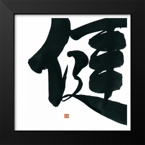 Virtue Square III Black Modern Wood Framed Art Print by Paschke, Chris