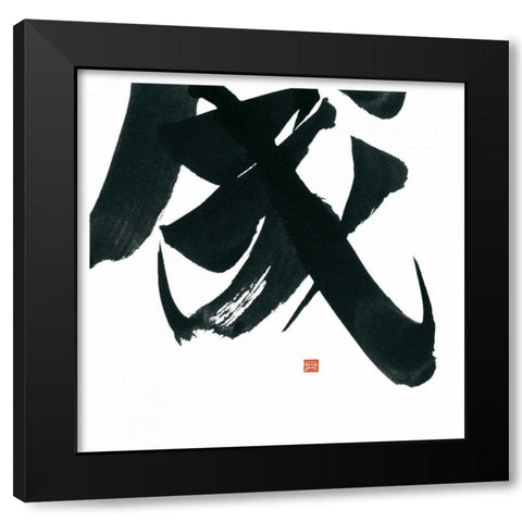 Virtue Square IV Black Modern Wood Framed Art Print with Double Matting by Paschke, Chris