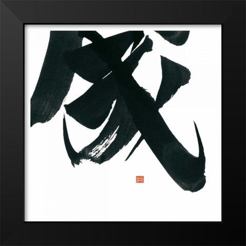 Virtue Square IV Black Modern Wood Framed Art Print by Paschke, Chris