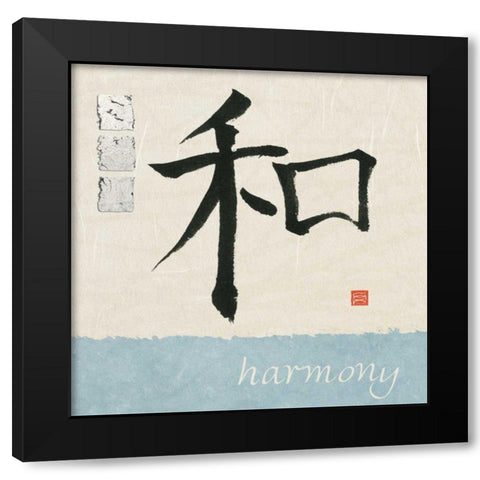 Harmony Black Modern Wood Framed Art Print by Paschke, Chris