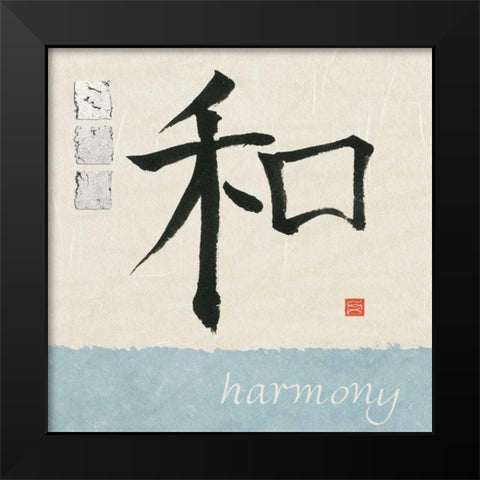 Harmony Black Modern Wood Framed Art Print by Paschke, Chris