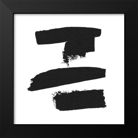 Threes Company II Black Modern Wood Framed Art Print by Adams, Sarah