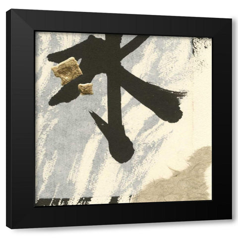 Collage VIII Black Modern Wood Framed Art Print by Paschke, Chris