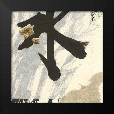 Collage VIII Black Modern Wood Framed Art Print by Paschke, Chris