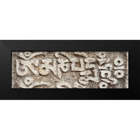 Mantra Black Modern Wood Framed Art Print by Sola, Bresso