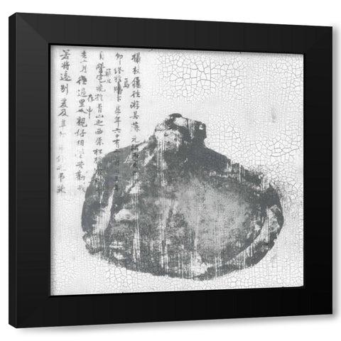 Minimalism II Black Modern Wood Framed Art Print by Ray, Elena