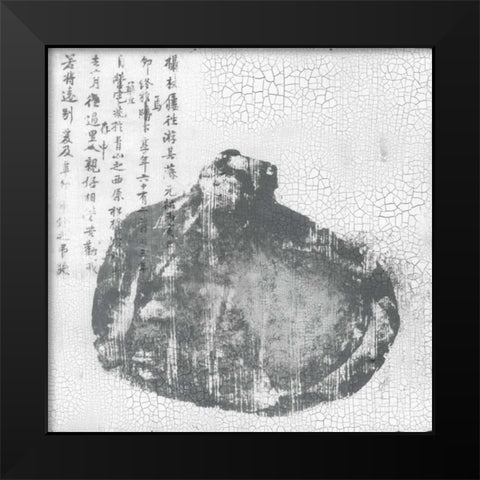 Minimalism II Black Modern Wood Framed Art Print by Ray, Elena