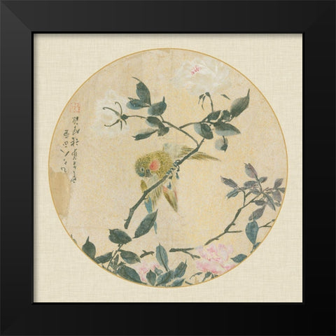Oriental Bird Silk I Black Modern Wood Framed Art Print by Unknown