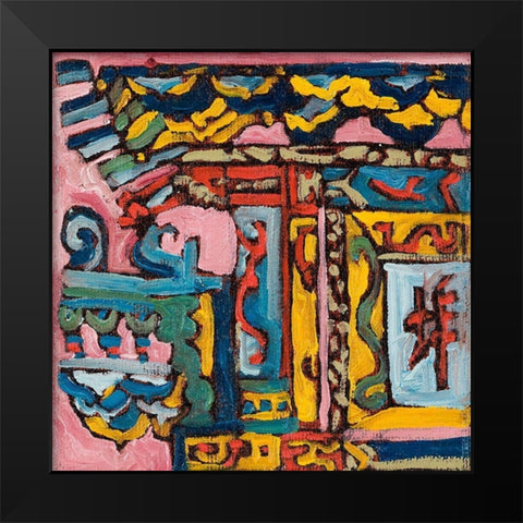 Chinatown II Black Modern Wood Framed Art Print by Ferrell, Erin McGee