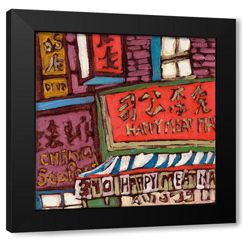 Chinatown VI Black Modern Wood Framed Art Print by Ferrell, Erin McGee