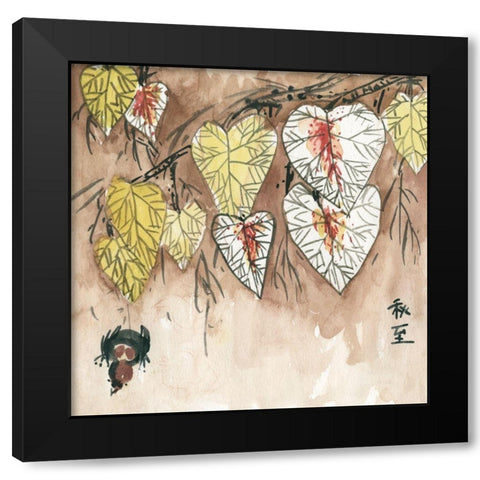 Autumnal II Black Modern Wood Framed Art Print with Double Matting by Wang, Melissa