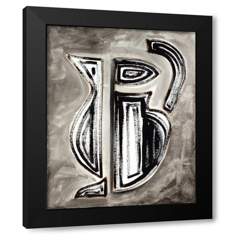 Etruscan Vessel II Black Modern Wood Framed Art Print with Double Matting by Delamater, Rob
