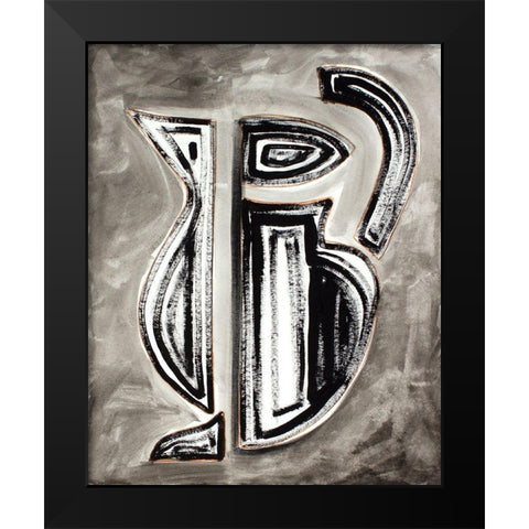 Etruscan Vessel II Black Modern Wood Framed Art Print by Delamater, Rob